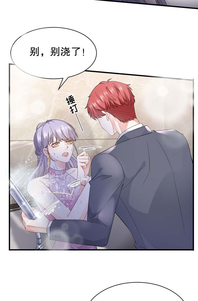 第23话作茧自缚-大小姐能有什么坏心眼-云端漫画（第28张）