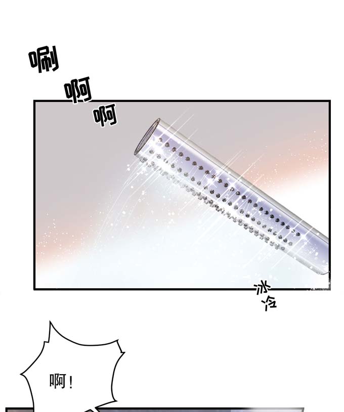 第23话作茧自缚-大小姐能有什么坏心眼-云端漫画（第25张）