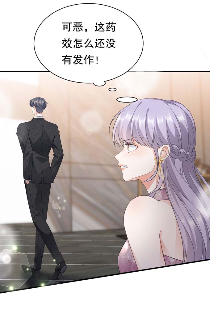 第23话作茧自缚-大小姐能有什么坏心眼-云端漫画（第18张）