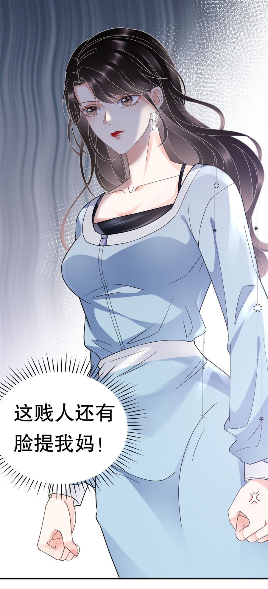 第8话以一敌三-大小姐能有什么坏心眼-云端漫画（第24张）