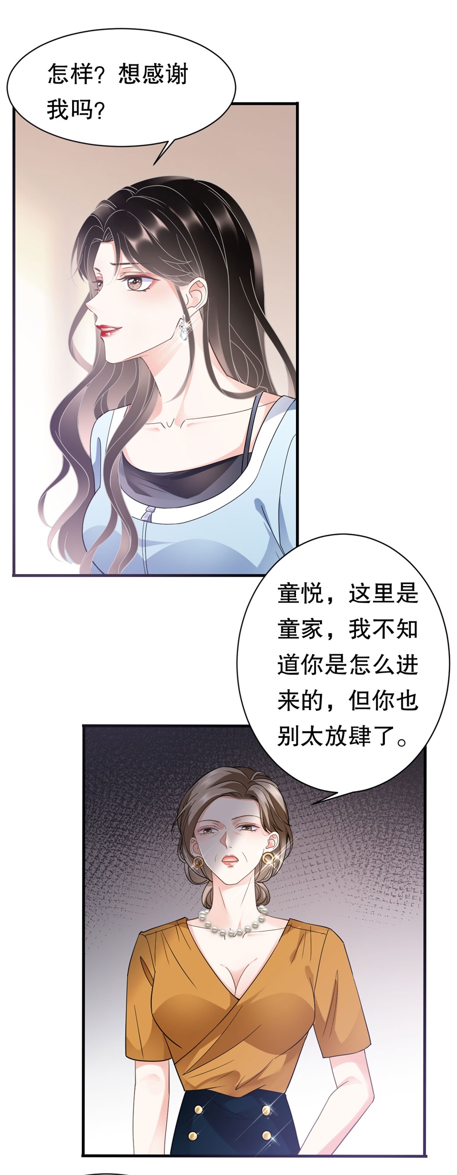 第8话以一敌三-大小姐能有什么坏心眼-云端漫画（第22张）