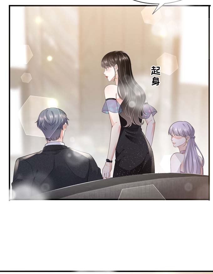 第23话作茧自缚-大小姐能有什么坏心眼-云端漫画（第13张）