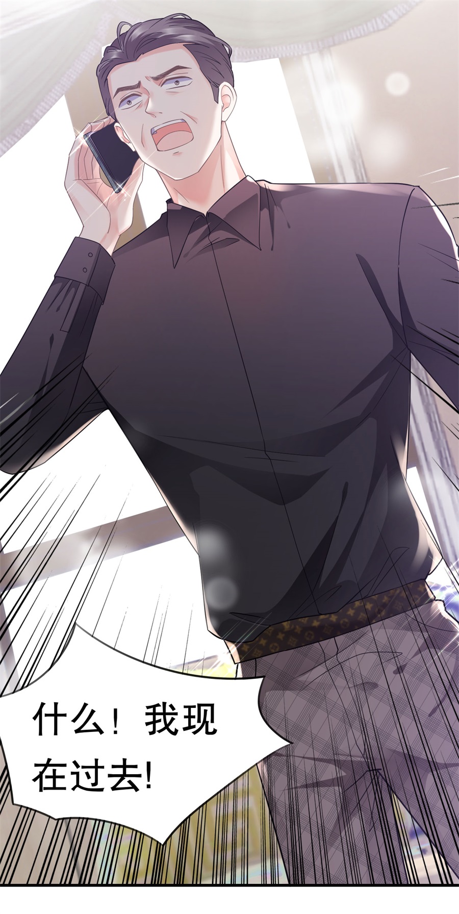 第8话以一敌三-大小姐能有什么坏心眼-云端漫画（第13张）