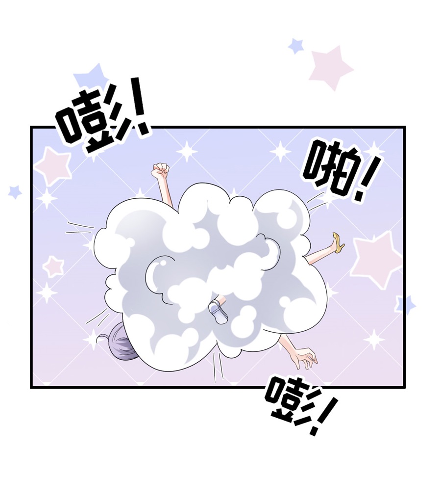 第8话以一敌三-大小姐能有什么坏心眼-云端漫画（第28张）