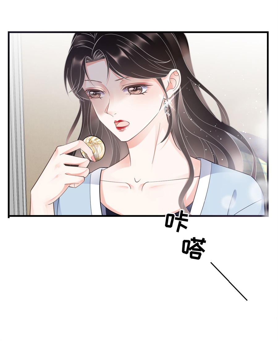 第8话以一敌三-大小姐能有什么坏心眼-云端漫画（第18张）
