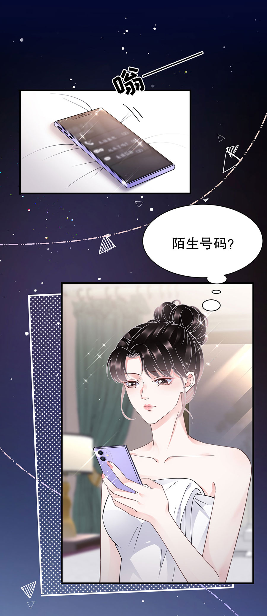第12话视频威胁-大小姐能有什么坏心眼-云端漫画（第25张）