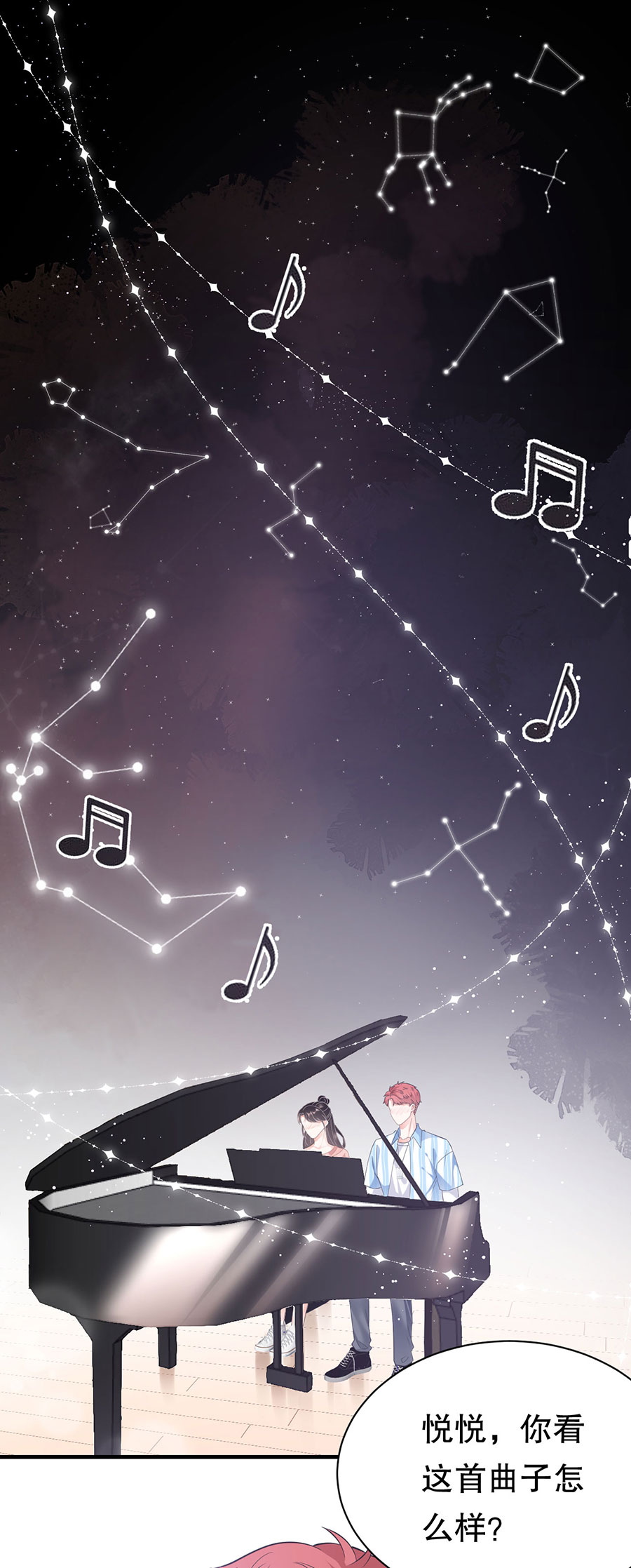 第10话在线抓奸-大小姐能有什么坏心眼-云端漫画（第6张）