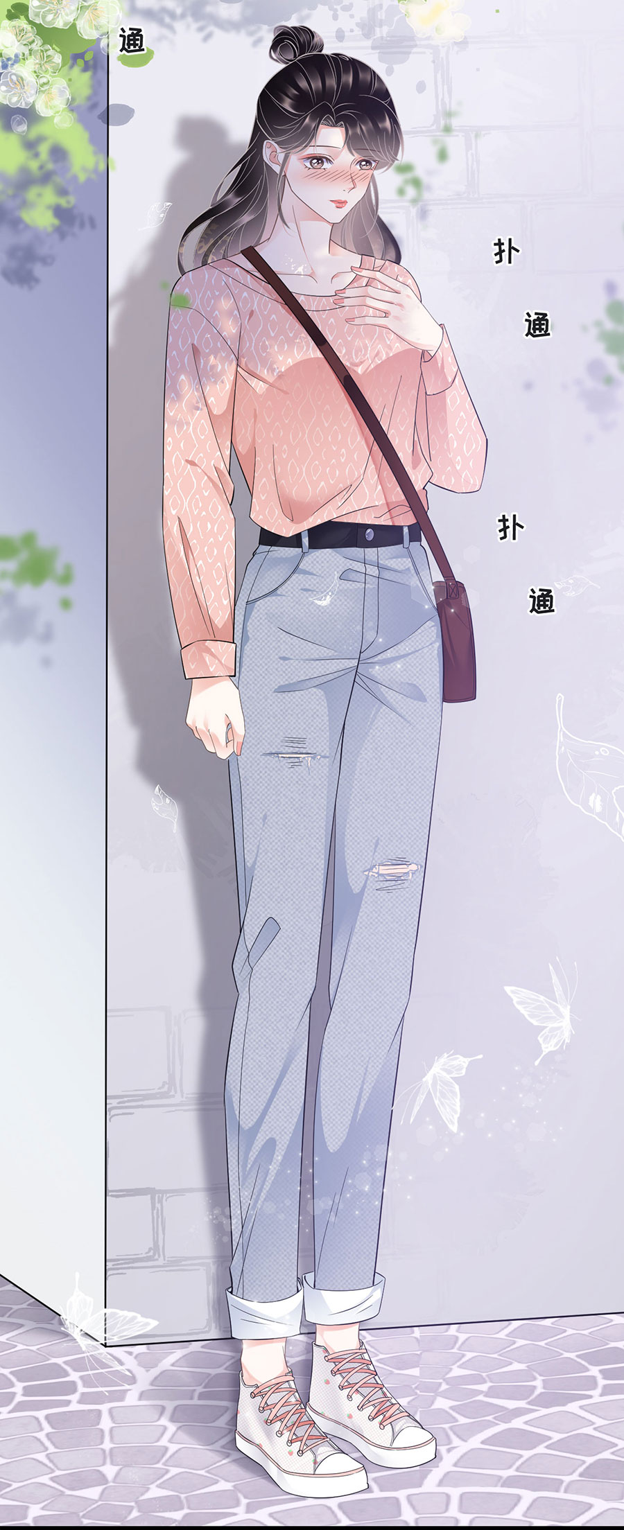 第10话在线抓奸-大小姐能有什么坏心眼-云端漫画（第11张）