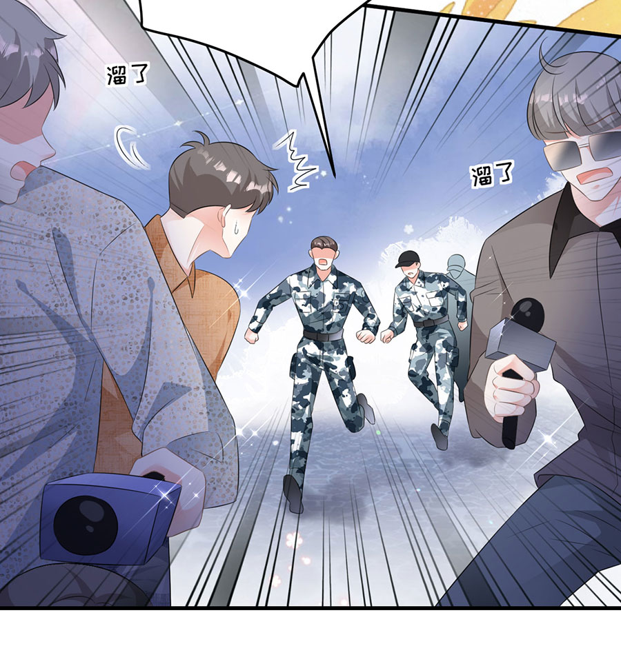 第7话讨债-大小姐能有什么坏心眼-云端漫画（第10张）