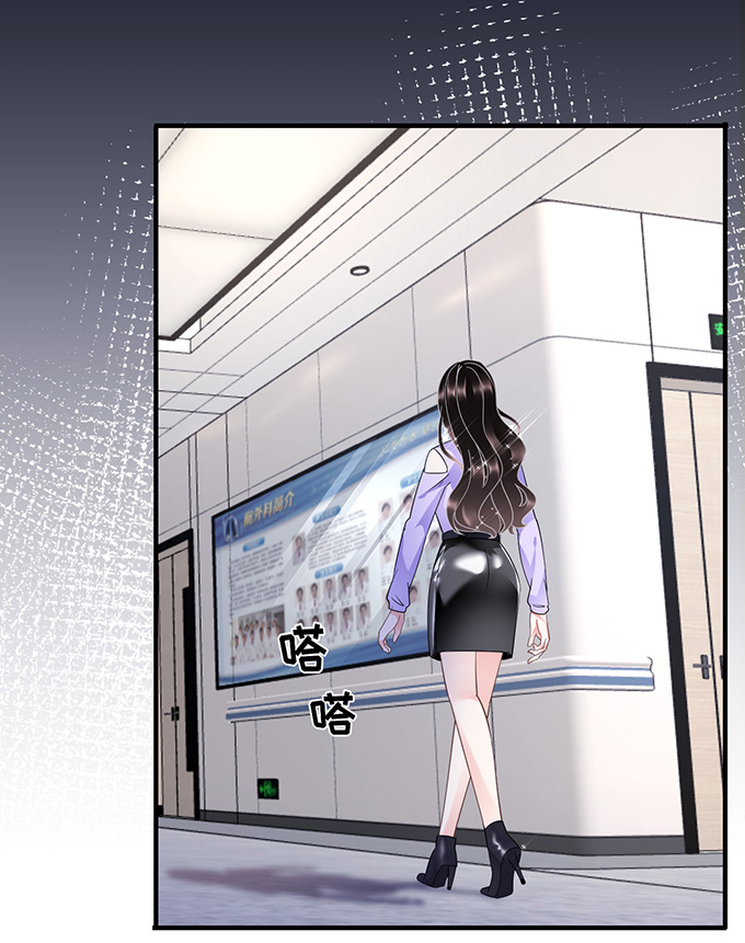 第15话我的女人-大小姐能有什么坏心眼-云端漫画（第5张）