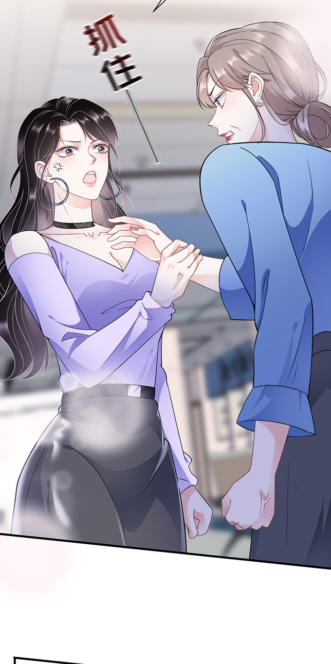 第15话我的女人-大小姐能有什么坏心眼-云端漫画（第8张）