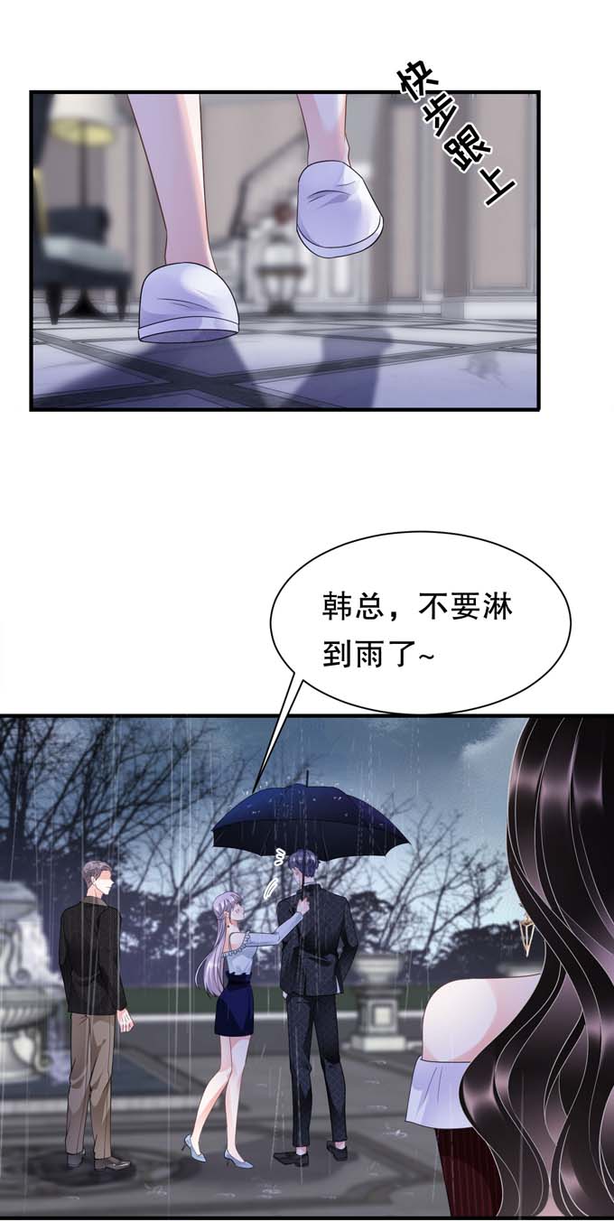 第19话冷战-大小姐能有什么坏心眼-云端漫画（第10张）