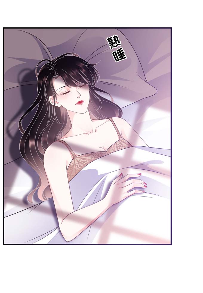 第21话故意激怒方佳慧-大小姐能有什么坏心眼-云端漫画（第6张）