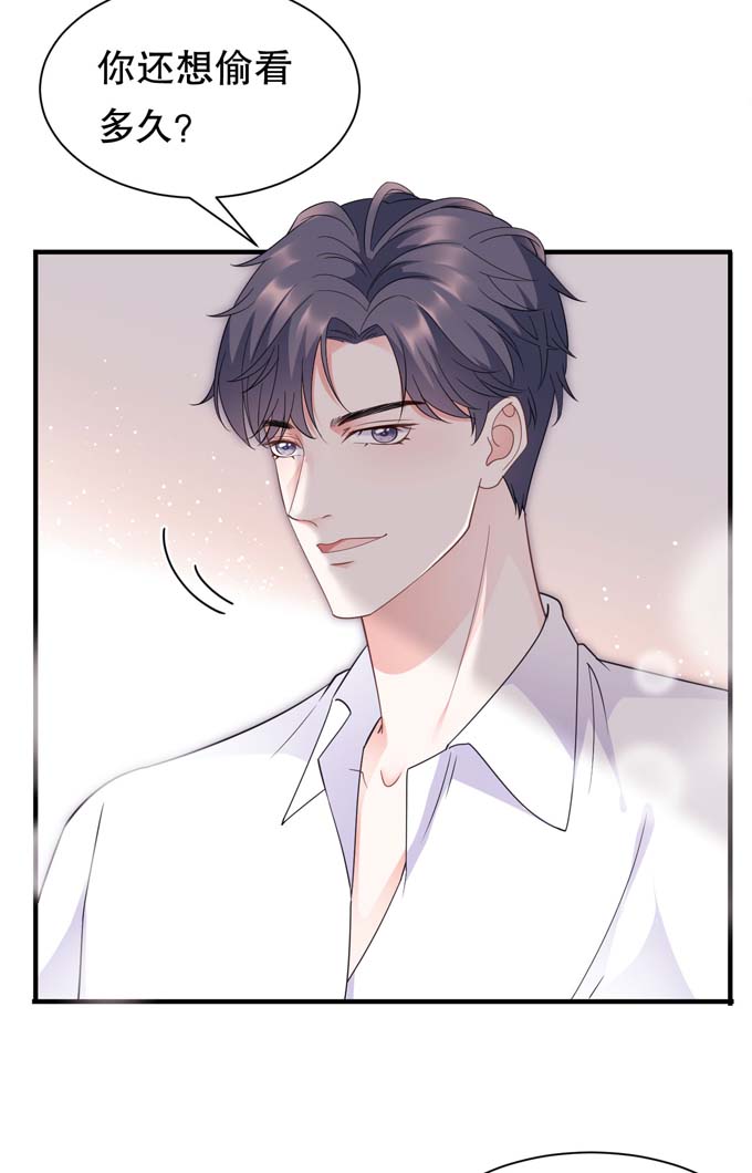 第21话故意激怒方佳慧-大小姐能有什么坏心眼-云端漫画（第12张）