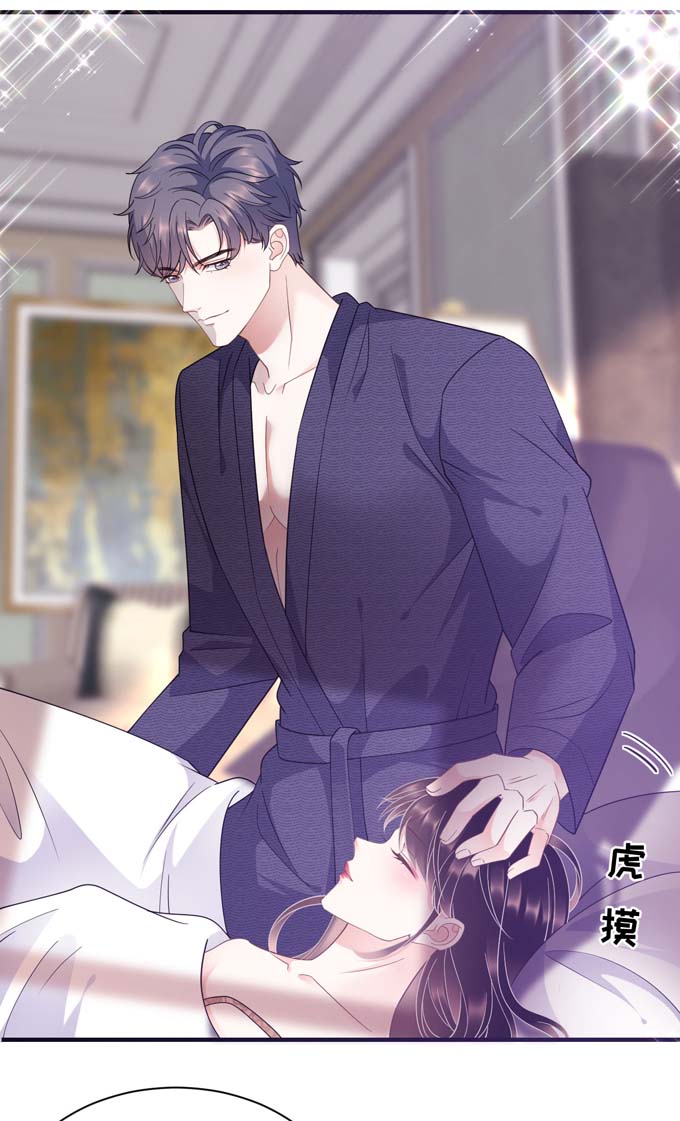 第21话故意激怒方佳慧-大小姐能有什么坏心眼-云端漫画（第7张）