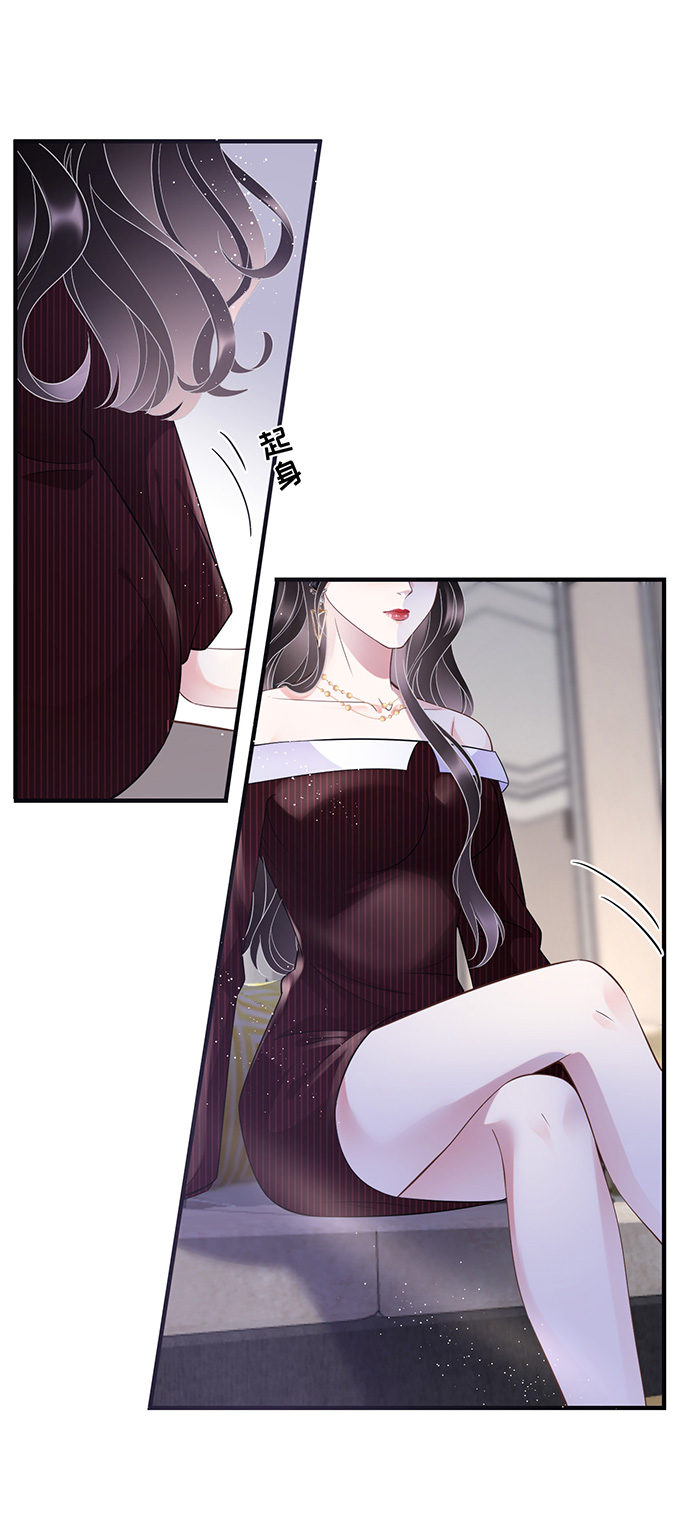 第17话吃醋了-大小姐能有什么坏心眼-云端漫画（第31张）