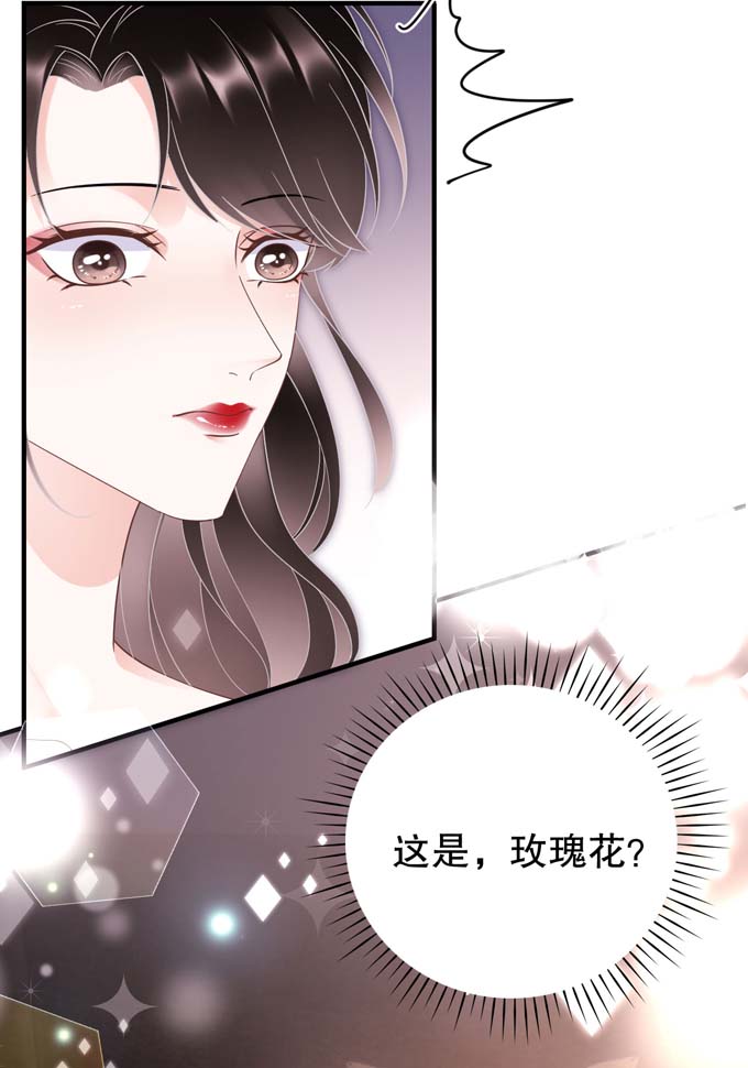 第21话故意激怒方佳慧-大小姐能有什么坏心眼-云端漫画（第14张）