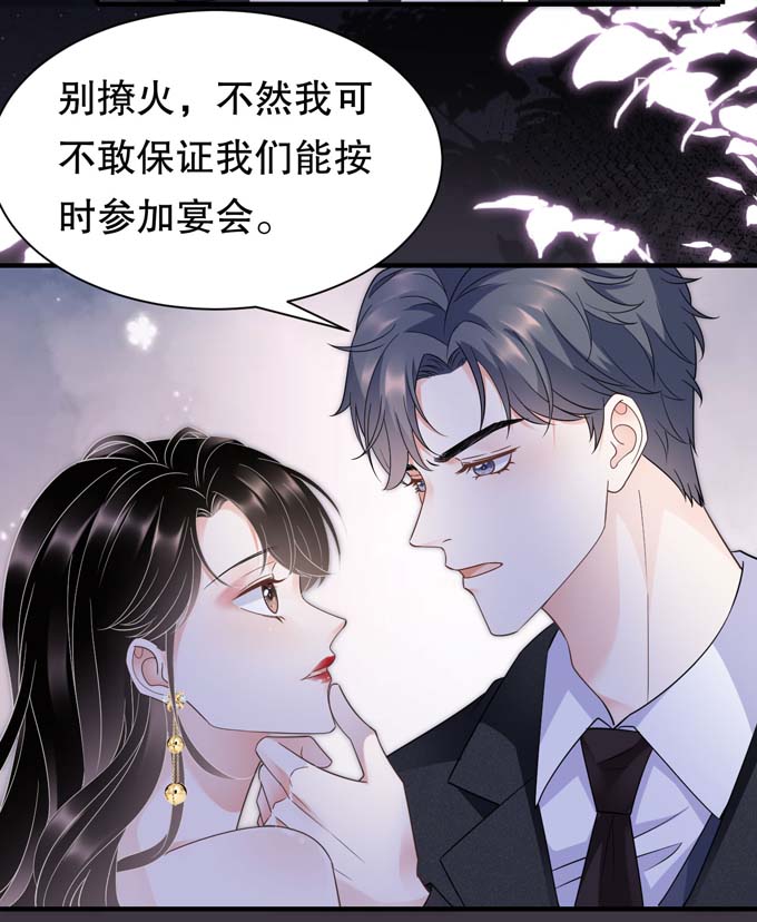 第21话故意激怒方佳慧-大小姐能有什么坏心眼-云端漫画（第31张）