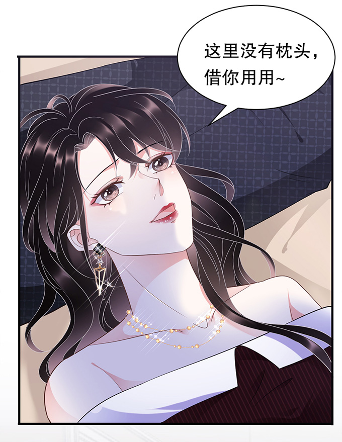 第17话吃醋了-大小姐能有什么坏心眼-云端漫画（第23张）