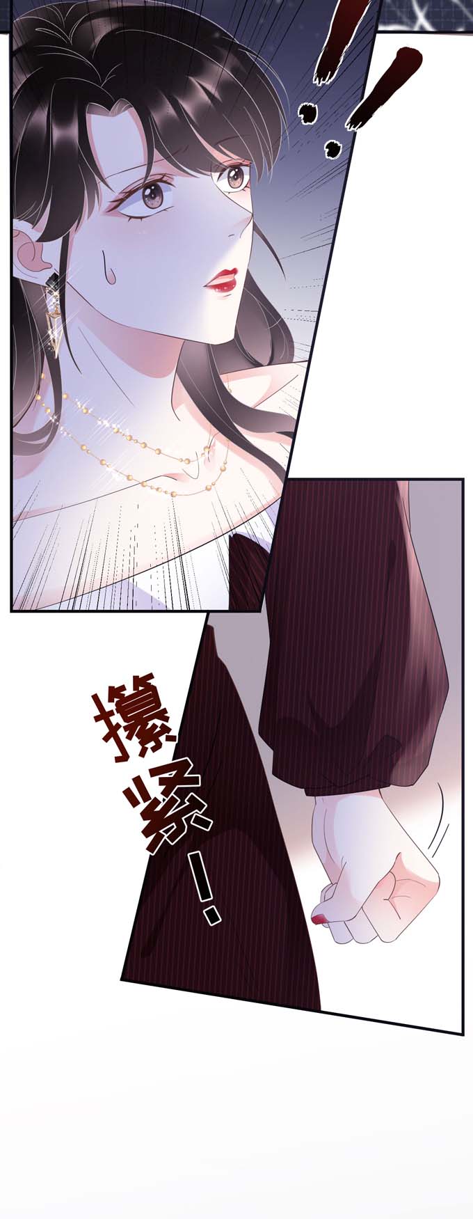 第18话肉体关系-大小姐能有什么坏心眼-云端漫画（第27张）