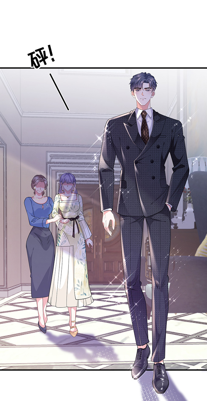 第17话吃醋了-大小姐能有什么坏心眼-云端漫画（第8张）