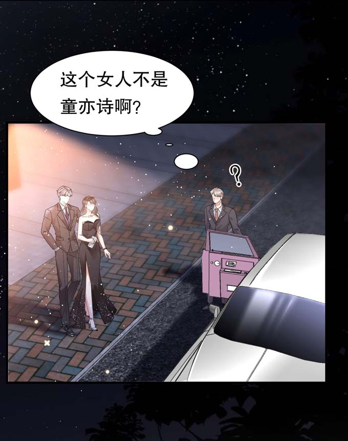 第21话故意激怒方佳慧-大小姐能有什么坏心眼-云端漫画（第23张）