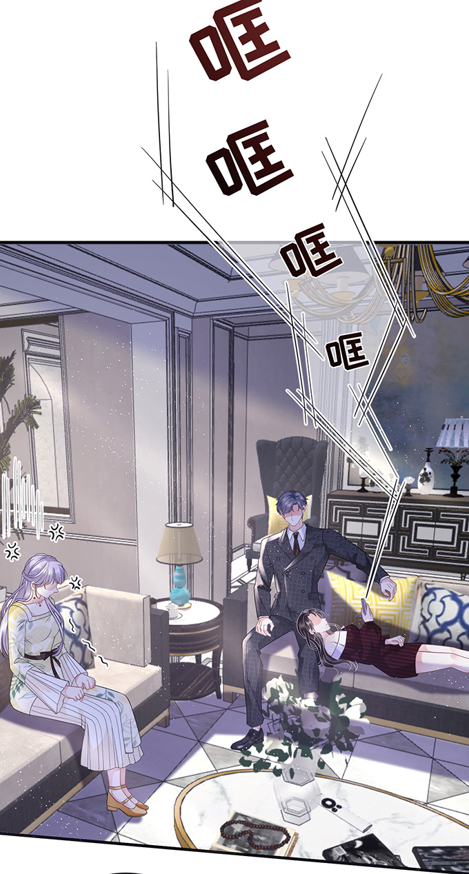 第17话吃醋了-大小姐能有什么坏心眼-云端漫画（第29张）