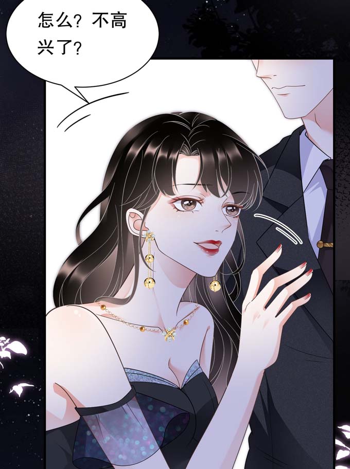 第21话故意激怒方佳慧-大小姐能有什么坏心眼-云端漫画（第30张）