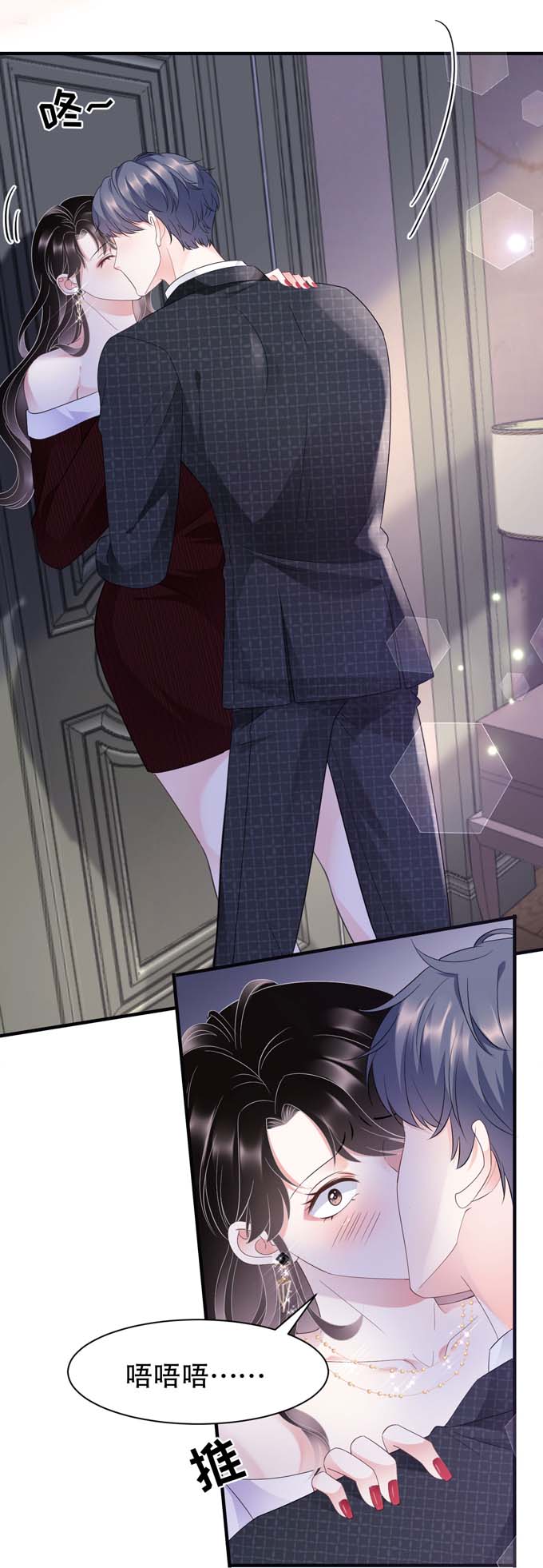 第18话肉体关系-大小姐能有什么坏心眼-云端漫画（第19张）