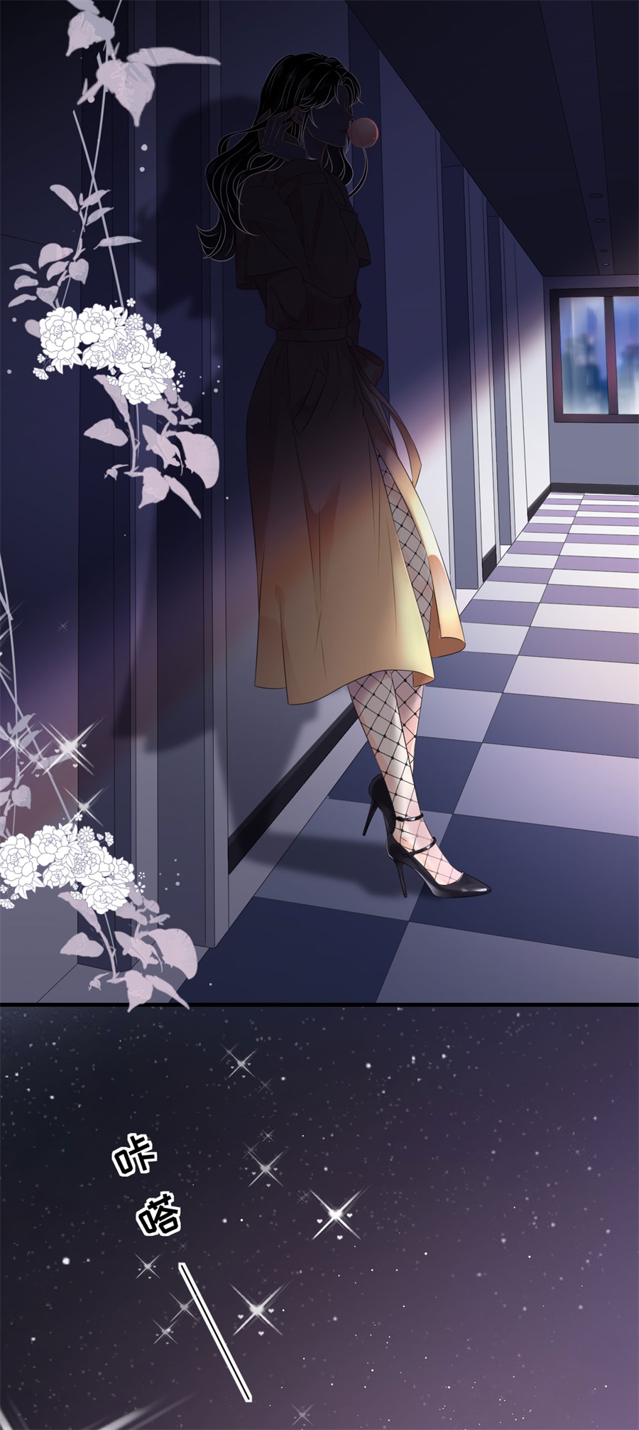 第1话好戏开场-大小姐能有什么坏心眼-云端漫画（第5张）