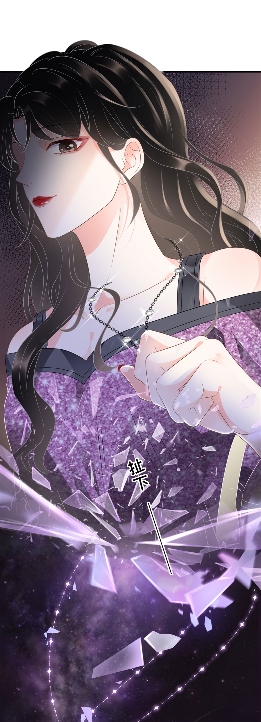 第1话好戏开场-大小姐能有什么坏心眼-云端漫画（第26张）
