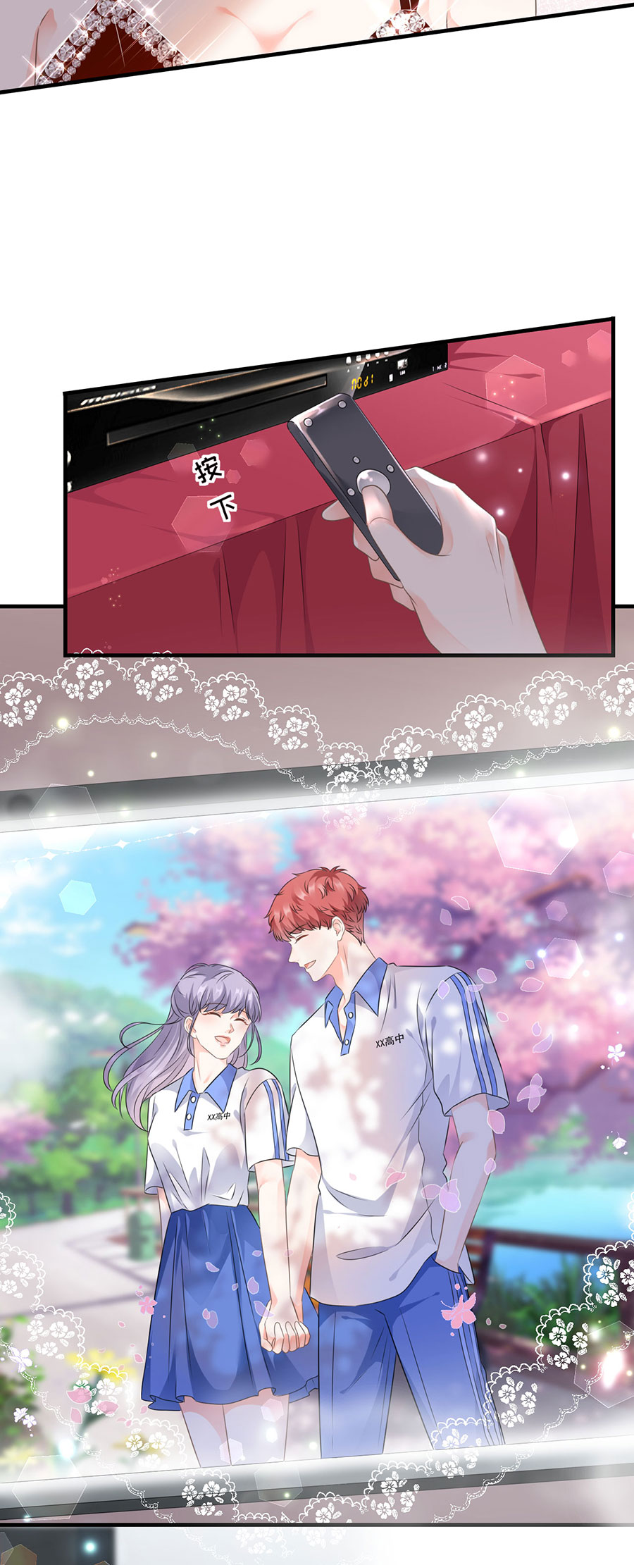 第2话大闹订婚宴-大小姐能有什么坏心眼-云端漫画（第7张）