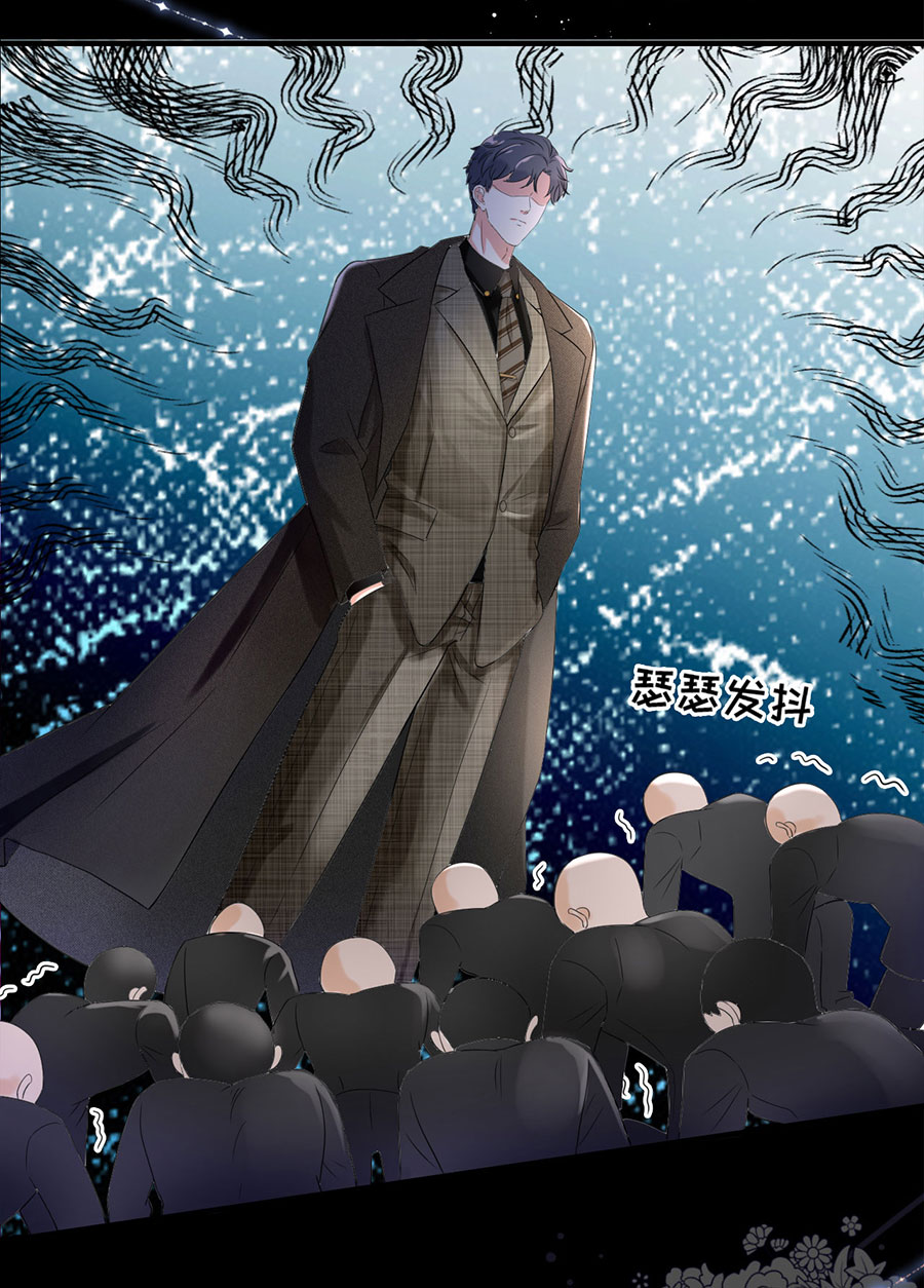 预告-大小姐能有什么坏心眼-云端漫画（第10张）