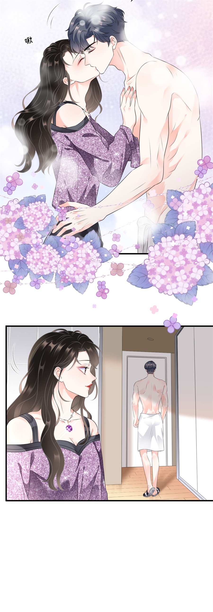 第1话好戏开场-大小姐能有什么坏心眼-云端漫画（第25张）