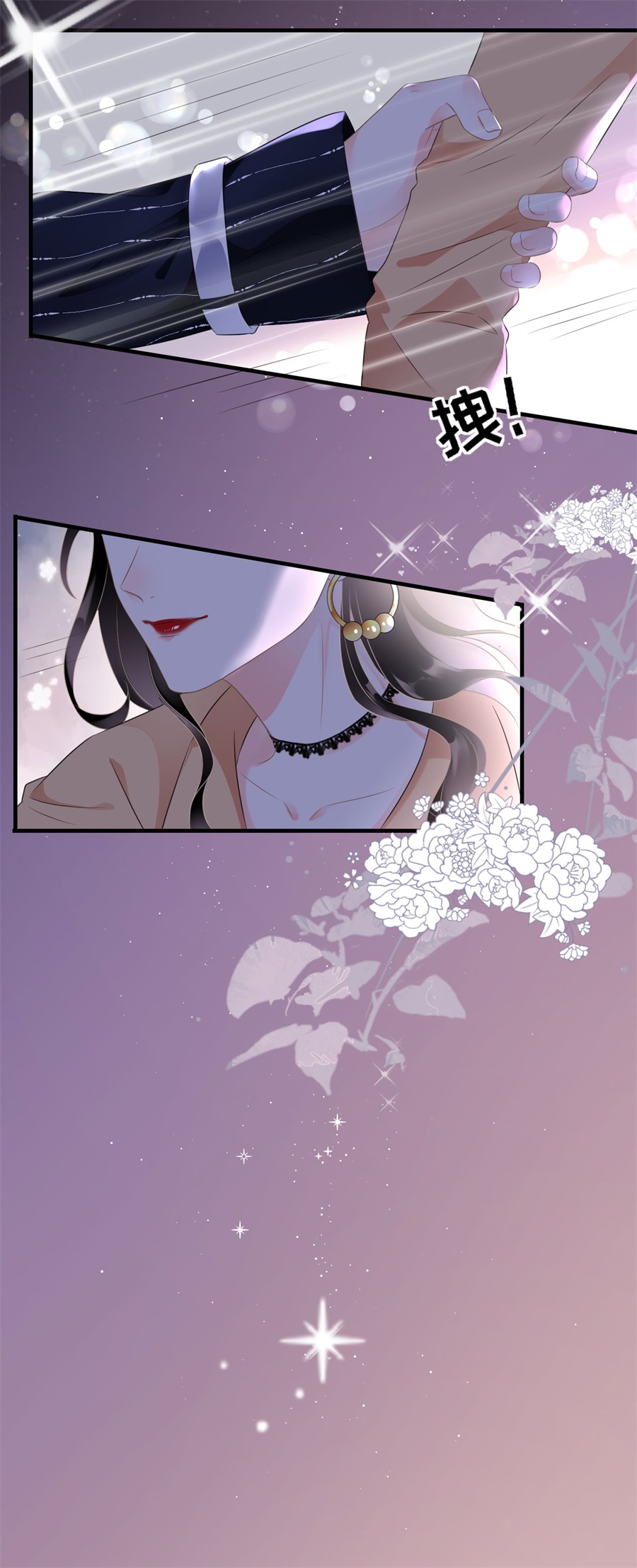 第1话好戏开场-大小姐能有什么坏心眼-云端漫画（第6张）