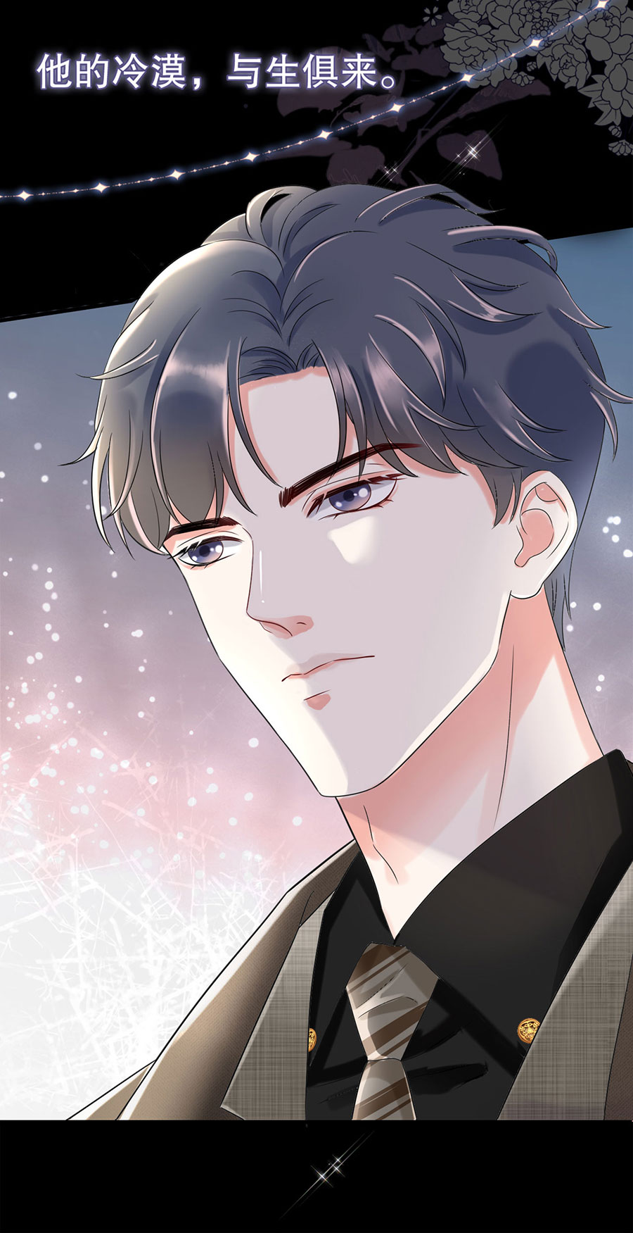 预告-大小姐能有什么坏心眼-云端漫画（第11张）