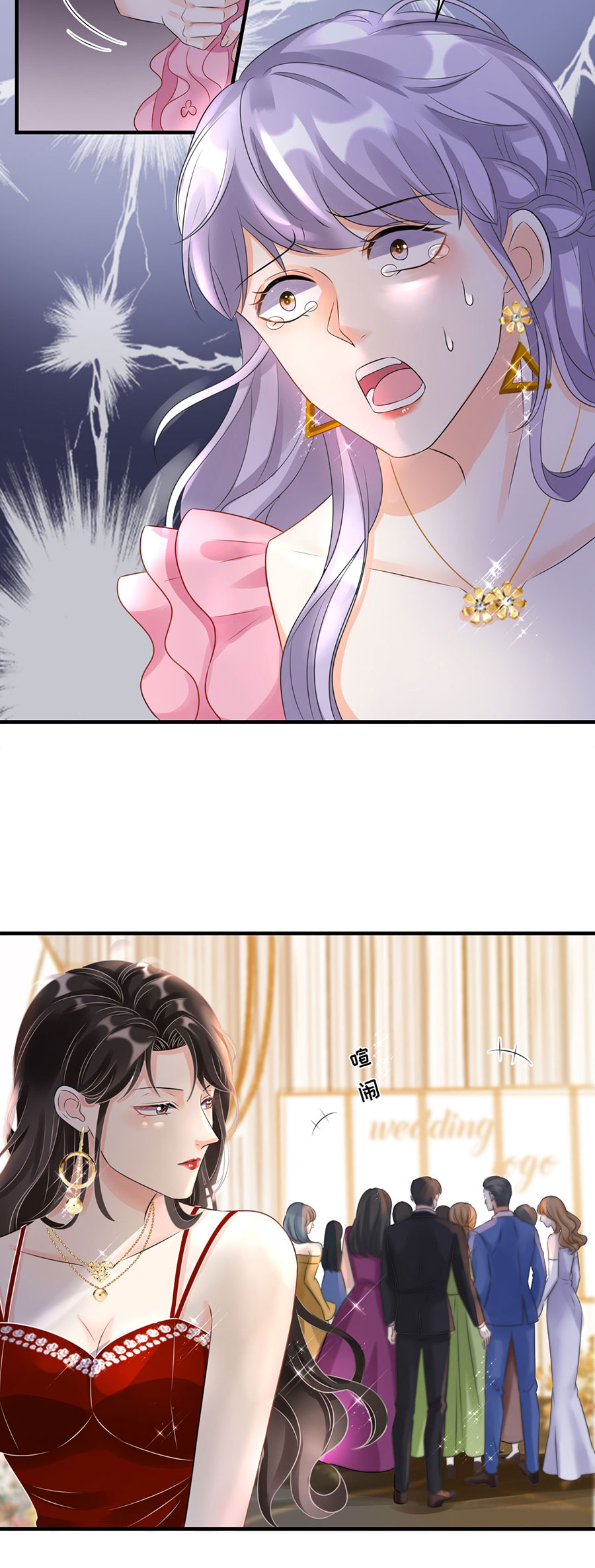 第3话身体力行的谢他-大小姐能有什么坏心眼-云端漫画（第11张）