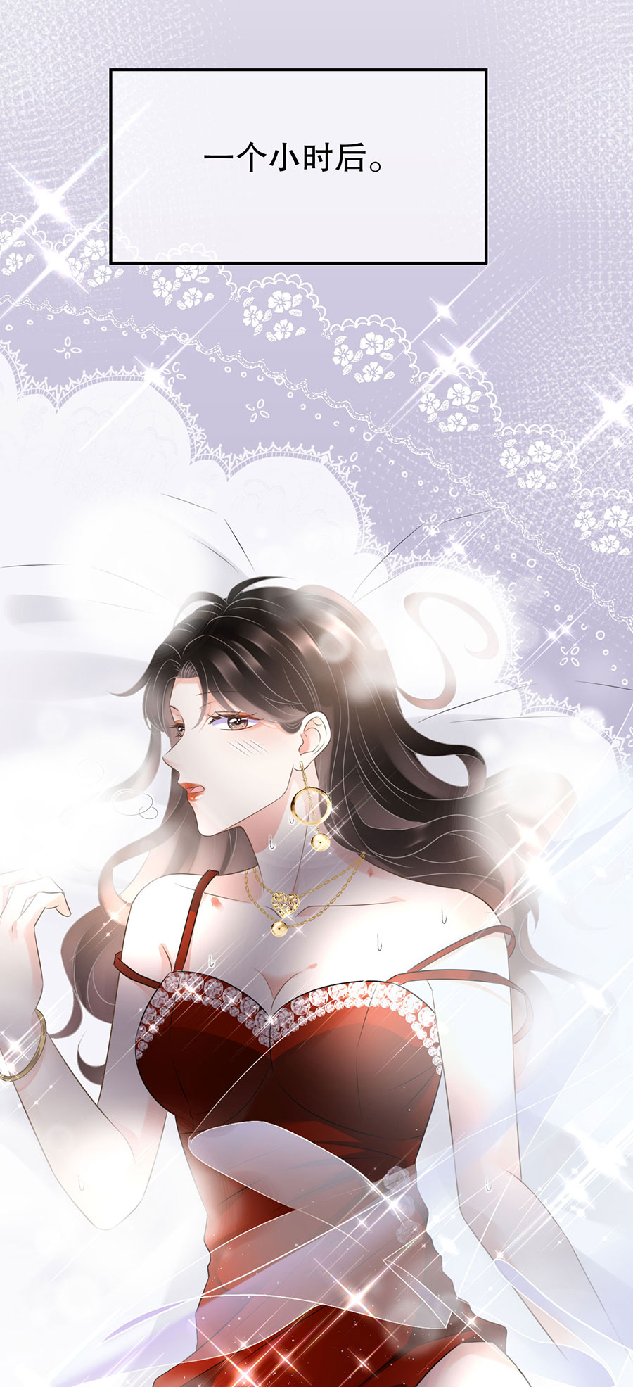 第4话第一富商-大小姐能有什么坏心眼-云端漫画（第18张）