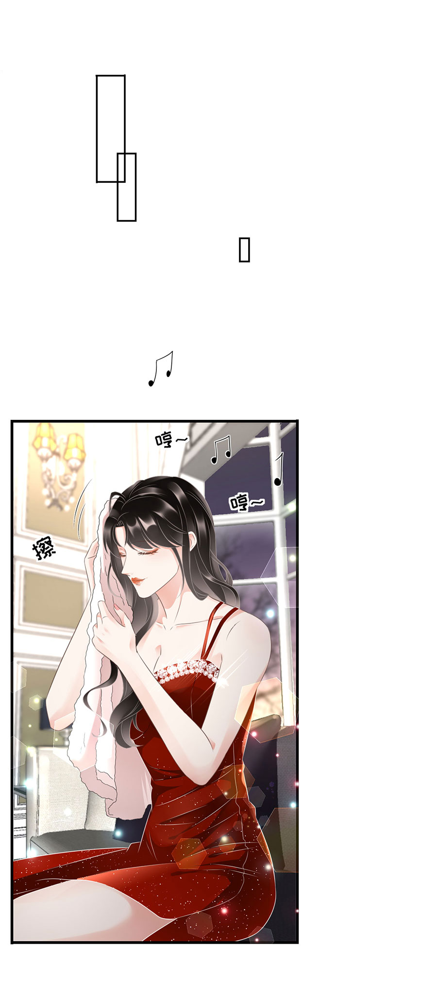 第5话离开傅家-大小姐能有什么坏心眼-云端漫画（第9张）