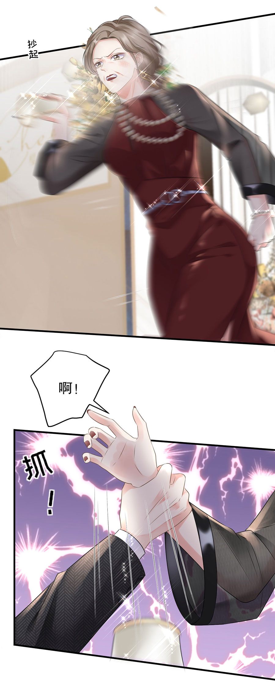 第2话大闹订婚宴-大小姐能有什么坏心眼-云端漫画（第31张）