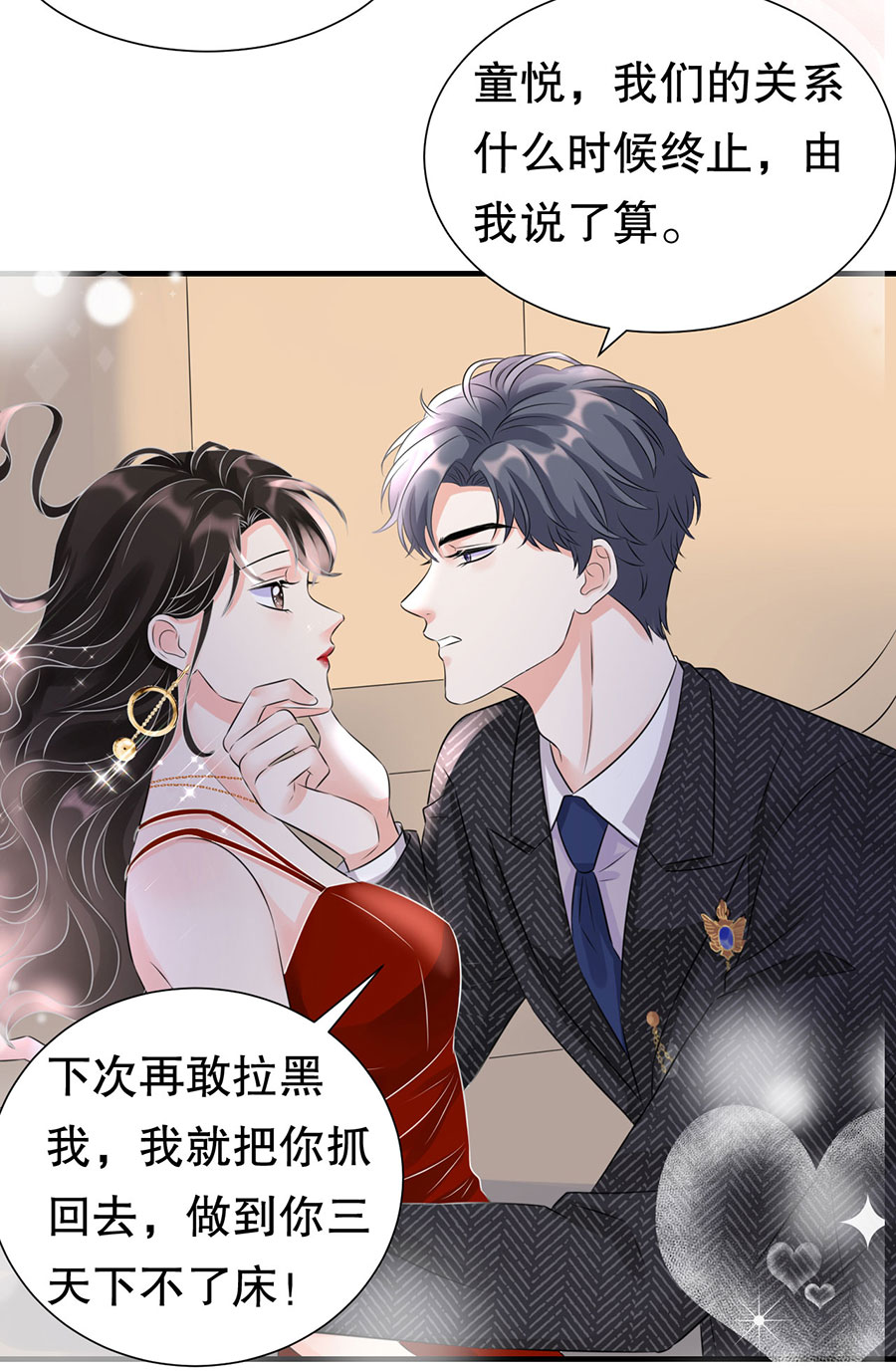 第3话身体力行的谢他-大小姐能有什么坏心眼-云端漫画（第21张）
