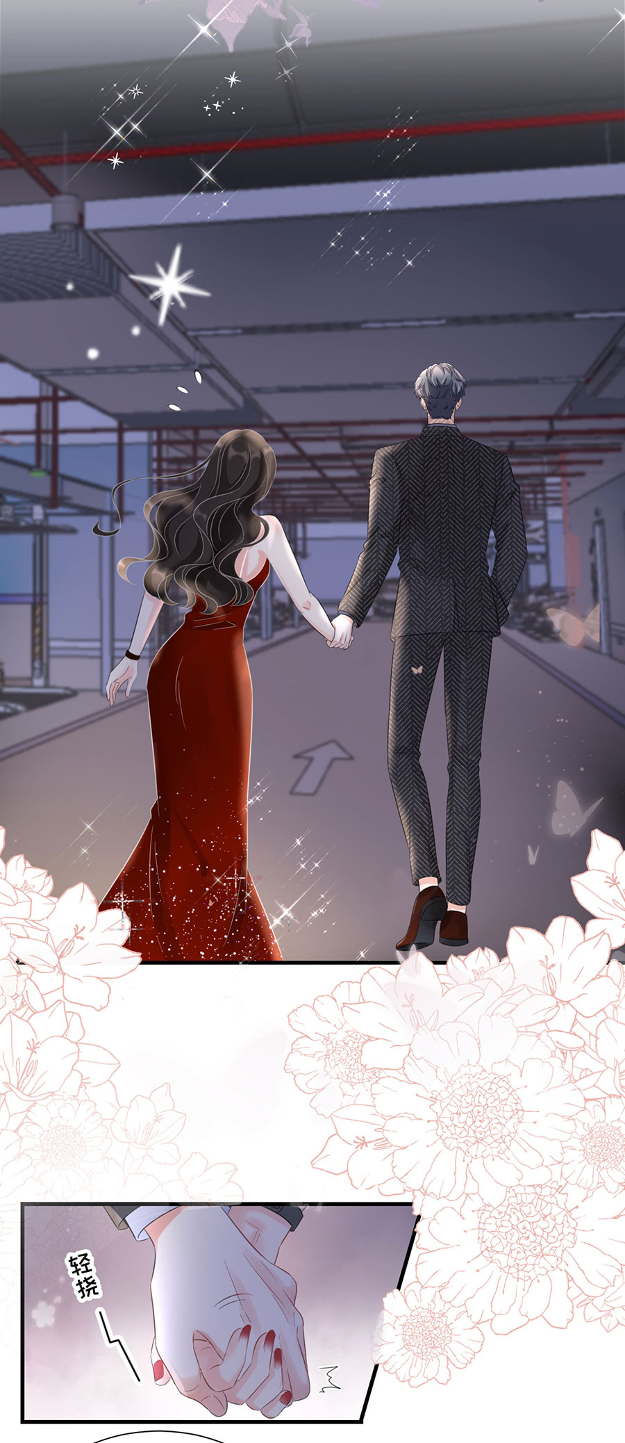 第3话身体力行的谢他-大小姐能有什么坏心眼-云端漫画（第13张）