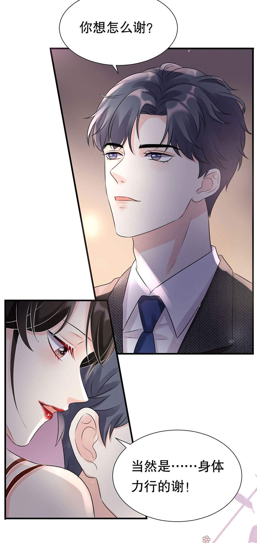 第3话身体力行的谢他-大小姐能有什么坏心眼-云端漫画（第23张）