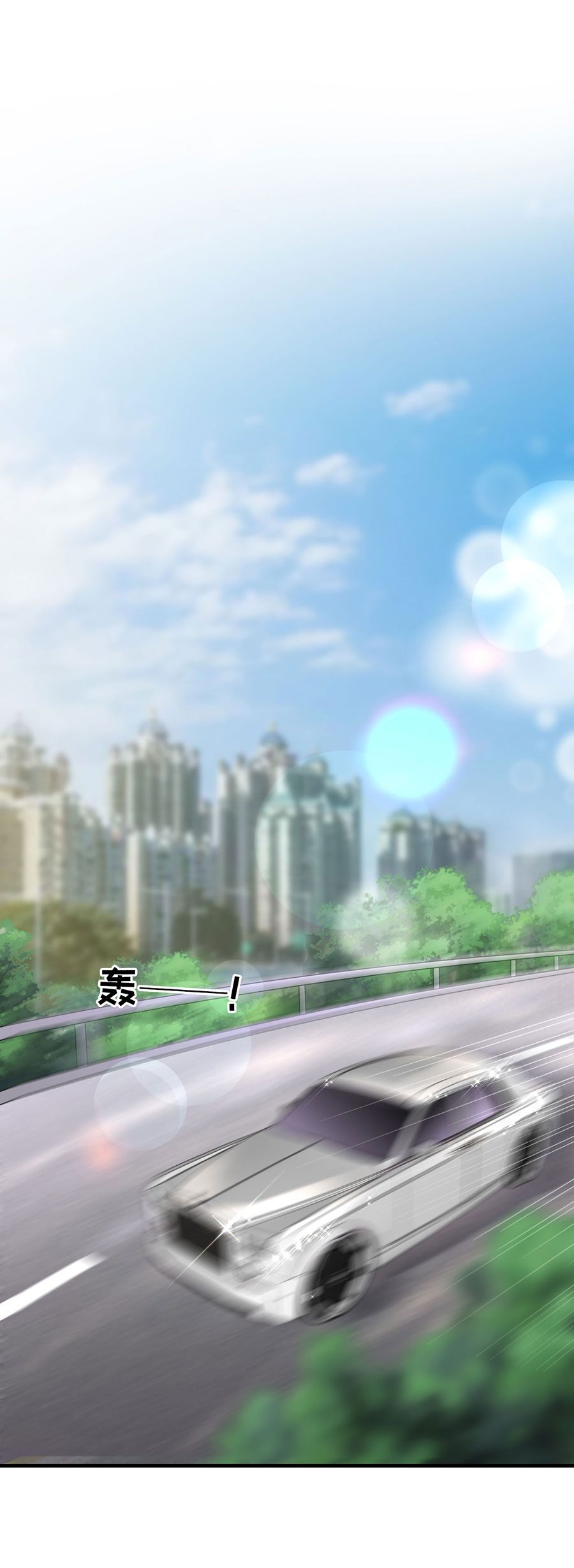 第4话第一富商-大小姐能有什么坏心眼-云端漫画（第6张）