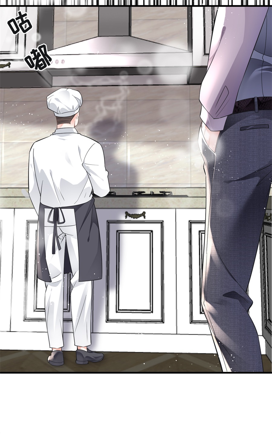 第11话上药-大小姐能有什么坏心眼-云端漫画（第21张）