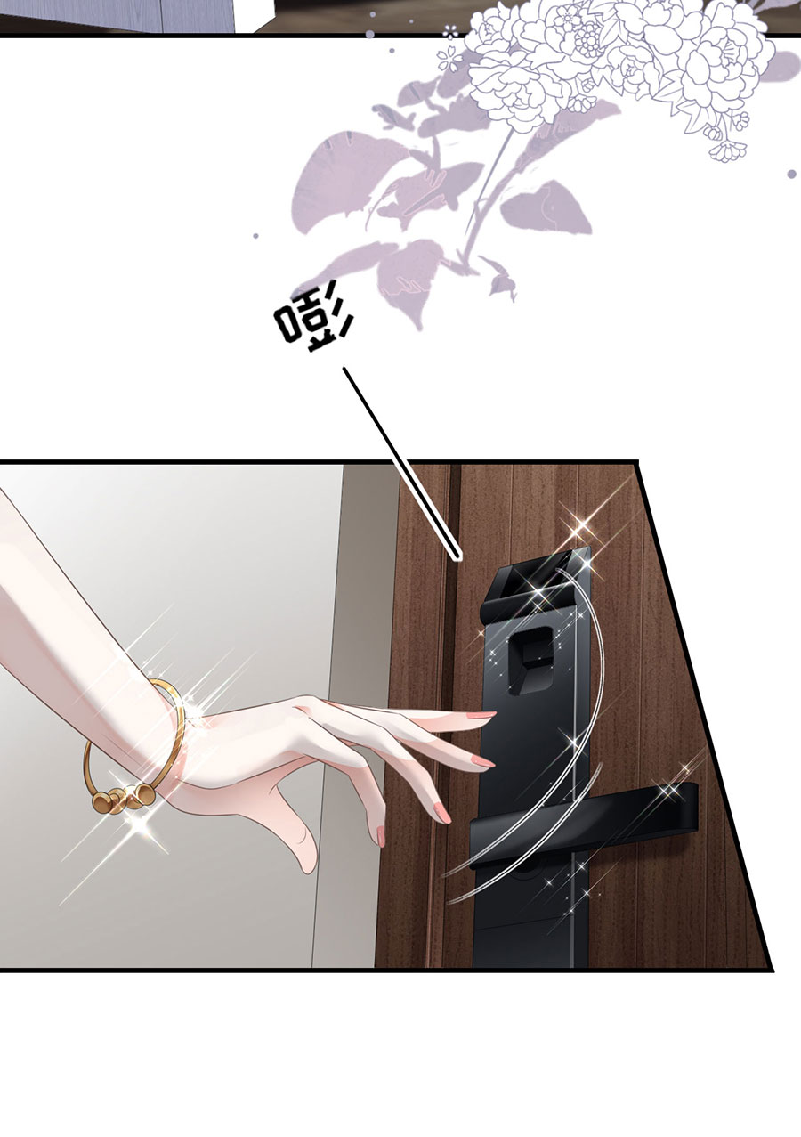 第6话勇闯童家-大小姐能有什么坏心眼-云端漫画（第19张）