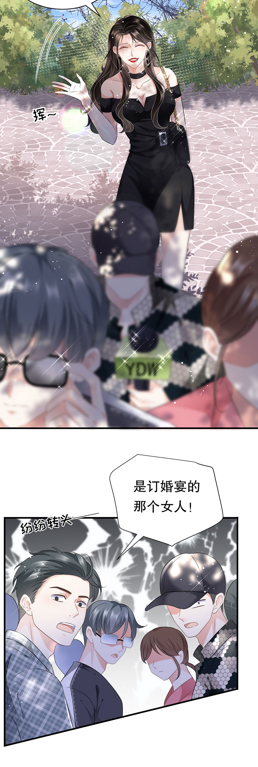 第6话勇闯童家-大小姐能有什么坏心眼-云端漫画（第27张）