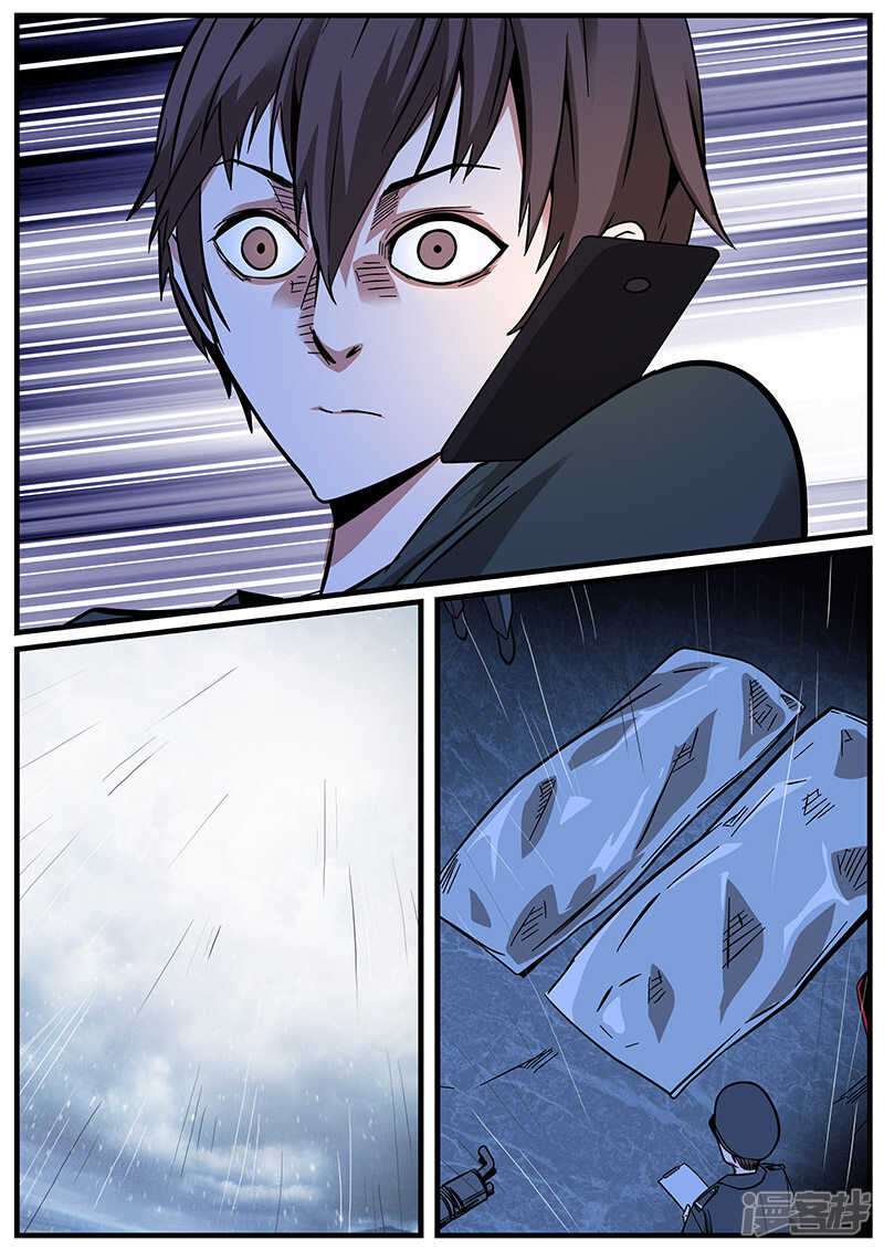 第2话-地狱鬼妻-MK酷漫（第13张）