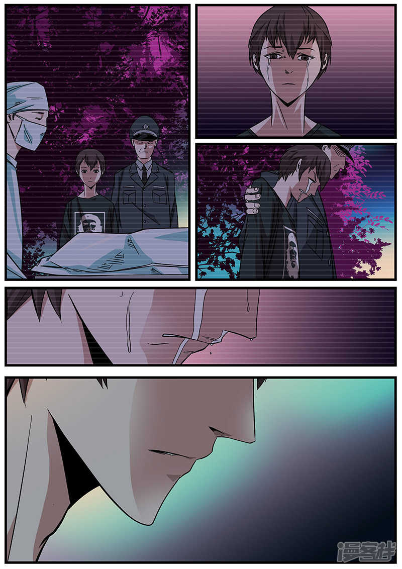 第2话-地狱鬼妻-MK酷漫（第14张）