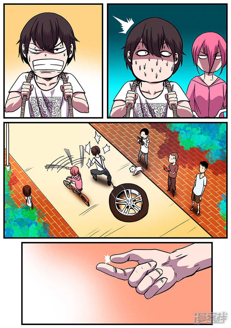 第10话-地狱鬼妻-MK酷漫（第13张）